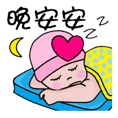 [LINEスタンプ] Pinkie Cutie