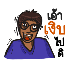 [LINEスタンプ] ！..SaBu..！