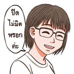 [LINEスタンプ] Nice Talk with Nok