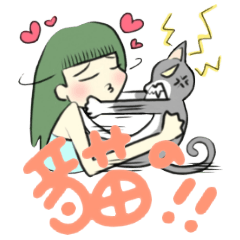[LINEスタンプ] Cats everyday life