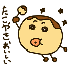 [LINEスタンプ] 大阪名物！こなもんズ！