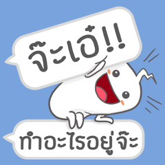 [LINEスタンプ] My-Mind in box