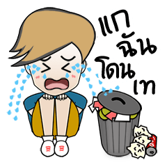 [LINEスタンプ] Homo Chatting