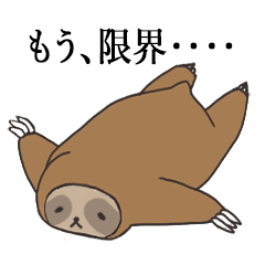 [LINEスタンプ] シカタ