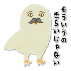 [LINEスタンプ] 鳥の一言の画像（メイン）