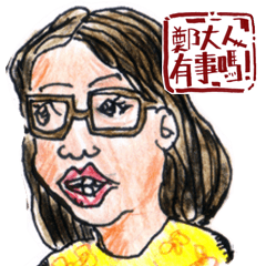 [LINEスタンプ] Sir Zheng  Something wrong？