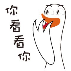 [LINEスタンプ] Goose