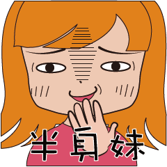 [LINEスタンプ] Half of girl