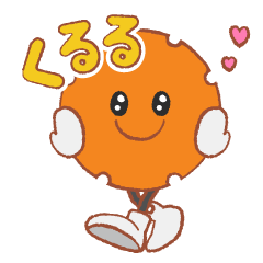 [LINEスタンプ] くるるのスマイルライフ