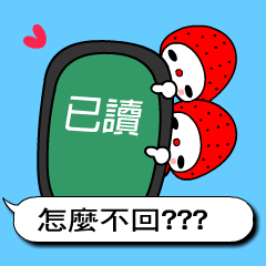 [LINEスタンプ] The strawberry cat