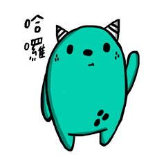 [LINEスタンプ] Jieu Gua