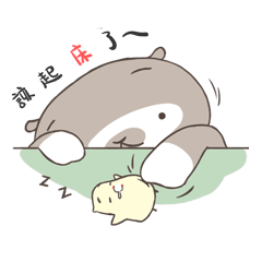 [LINEスタンプ] Otter and his stupid chicken Friends