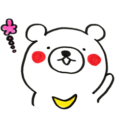 [LINEスタンプ] しろいくまのしろくまくん