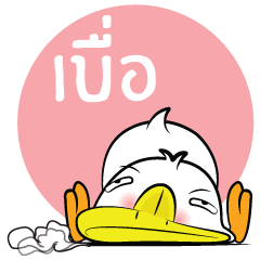 [LINEスタンプ] What The Duck