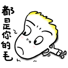 [LINEスタンプ] Boo Boo - No.1