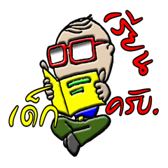 [LINEスタンプ] Mr. Somtob