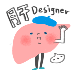 [LINEスタンプ] Designer's liver