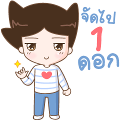 [LINEスタンプ] Huggy funny man