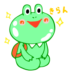[LINEスタンプ] ケロッとケロッパ その2