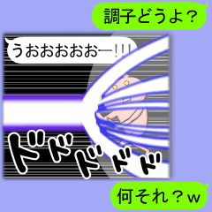 [LINEスタンプ] 【荒ぶる動物達の】吹き出しスタンプ