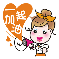 [LINEスタンプ] Greetings from a lovely office worker.