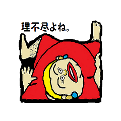 [LINEスタンプ] ぽっちゃりオネエの声