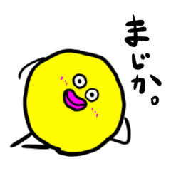 [LINEスタンプ] もや球ーMOYABALLー