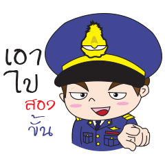 [LINEスタンプ] Air Force funny