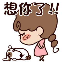 [LINEスタンプ] cute girl and dog 2