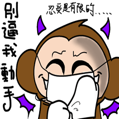 [LINEスタンプ] サル兄弟の生活