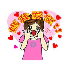 [LINEスタンプ] Small Feng's daily life term_1