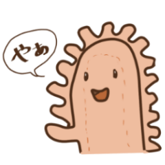 [LINEスタンプ] 小腸のあいつ