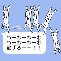 [LINEスタンプ] 吹き出し人