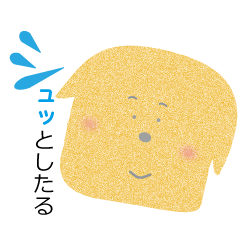 [LINEスタンプ] シュッとするファミリー
