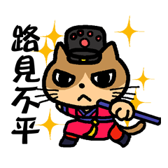 [LINEスタンプ] Happy story