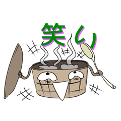 [LINEスタンプ] Ofuro Nabeの画像（メイン）