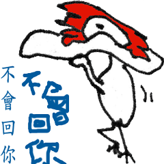 [LINEスタンプ] クレイジー バリケン