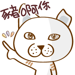 [LINEスタンプ] Cute Animal Office