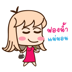 [LINEスタンプ] Mrs.Milk