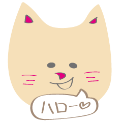 [LINEスタンプ] にゃーご