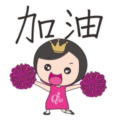 [LINEスタンプ] QAB Princess Anne