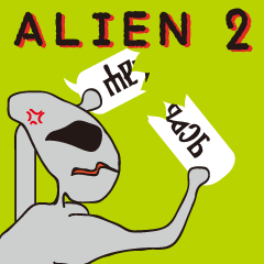 [LINEスタンプ] Alien conversation2