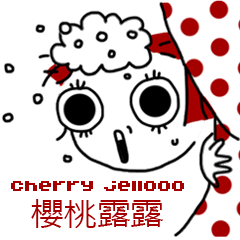 [LINEスタンプ] Cherry Jellooo 桜ゼリー