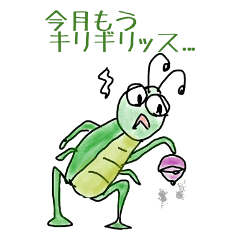 [LINEスタンプ] シャレのわかる動物たち2