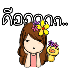 [LINEスタンプ] HAVE YOU EVER SERIOUSLY LIKE STUDY？