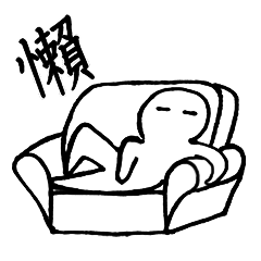 [LINEスタンプ] Series Of Lounger stickers 2.0