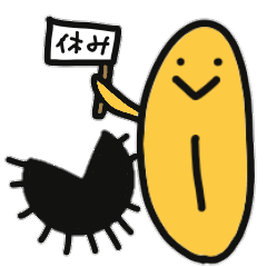 [LINEスタンプ] 休みの言い訳するウニ