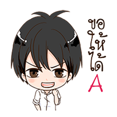 [LINEスタンプ] Busy Teenager