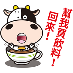 [LINEスタンプ] Milk Cow 02