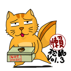 [LINEスタンプ] Lazy Squirrel 3: Kawaii Replies